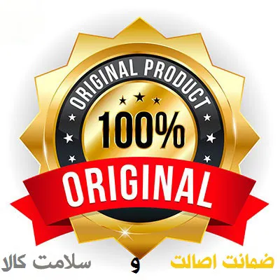  تضمین سلامت فیزیکی